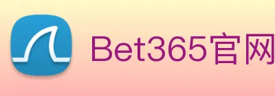 Bet365官网 Logo